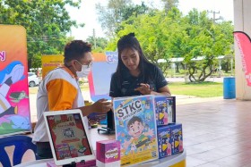 STKC บุกพิจิตร! ขนทัพนวัตกรรม AR และเกมอินเตอร์แอคทีฟ ... พารามิเตอร์รูปภาพ 25